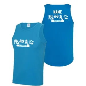 CUKRUN Mens Cool Vest
