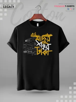 Jadur Shohor Dhaka Bangla Typography Print Good Quality Men's T-Shirt In Lowest Price