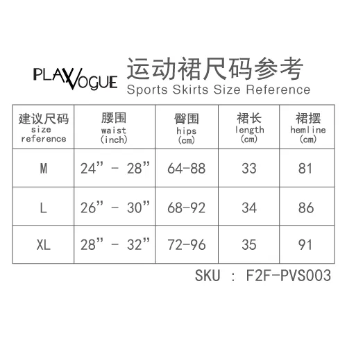 Move with Flair Airy Skirt